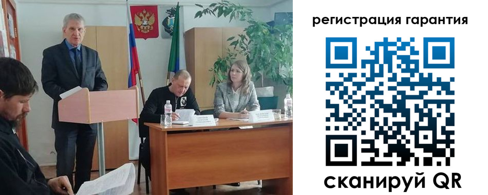 прописка в Абазе