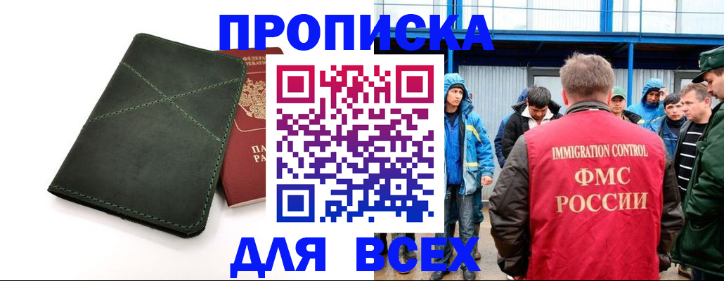 форма 3 в Абазе